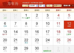 2026年正月初五吉凶如何？今日吉凶有哪些？