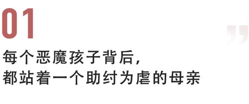 3. 具体案例解析