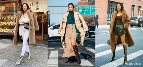 舒适度与个人风格的兼容性考量