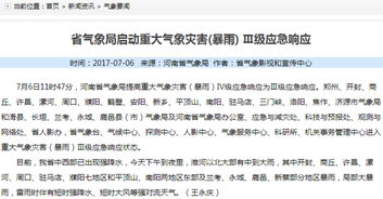 壬水与庚金日干在夏季的恋爱运势分析