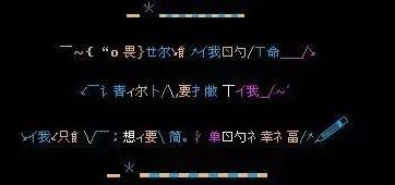 打破常规的表达方式：寻求差异化认同的需求