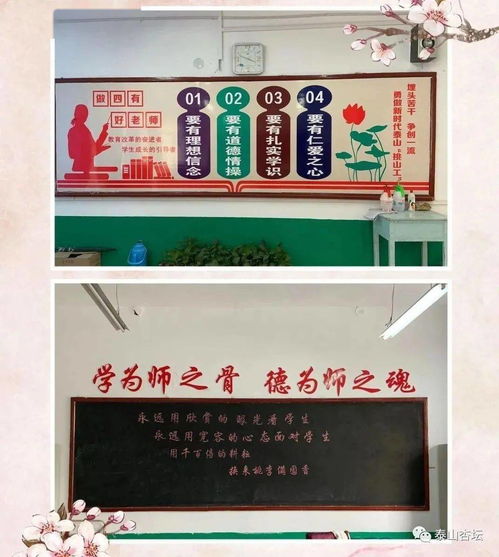 结合校园文化底蕴