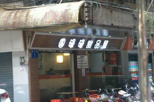 老字号餐饮品牌概览