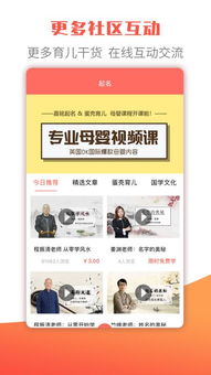 2.2  避免使用生僻字和古怪符号