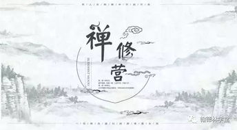 3. 生活真实谛的认知论升华