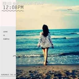 一、  星座能量解析：十二宫位与励志人生的映射