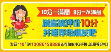 套餐内容炸裂公开