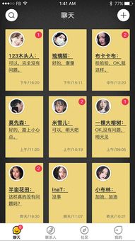 #案例D：社交媒体平台炎热门标签版#（加入炎热门标签和表情包）👇👇👇：