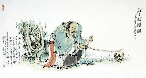 二、 庄子对话中的骷髅意象：哲思与去世审视的交叉点
