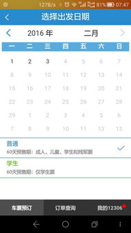 2026年六月生产吉日和十二月分娩吉日分别是什么？