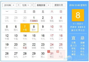 （三）生肖冲煞及彭祖百忌的综合考量