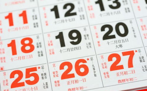 四、 风水布局建议——打造天地人合一之订婚现场