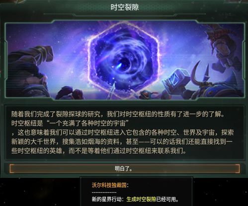 其他智谋行曜：天机、 天府与巨门