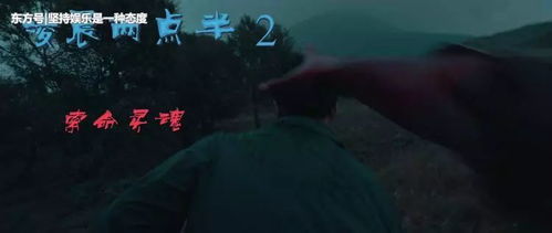 序 阴风阵阵， 古老预兆