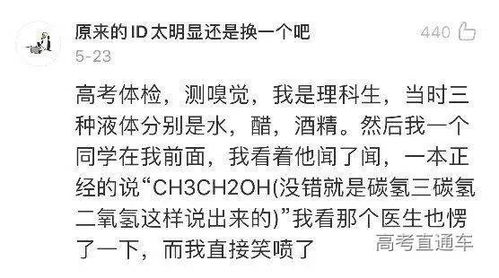 序论：夜半异象与传统方式文化底蕴的叠加现象