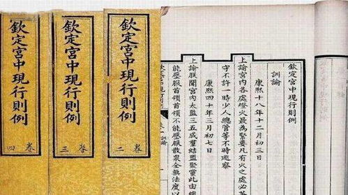1. 后宫制度的理论框架与持续发展脉络