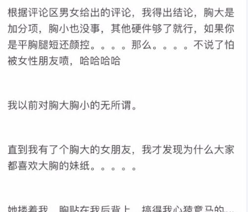 2.1 学历与思想交流