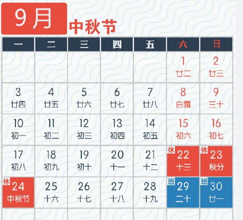 生肖星座的交互影响：个体运势与宏观吉日的耦合