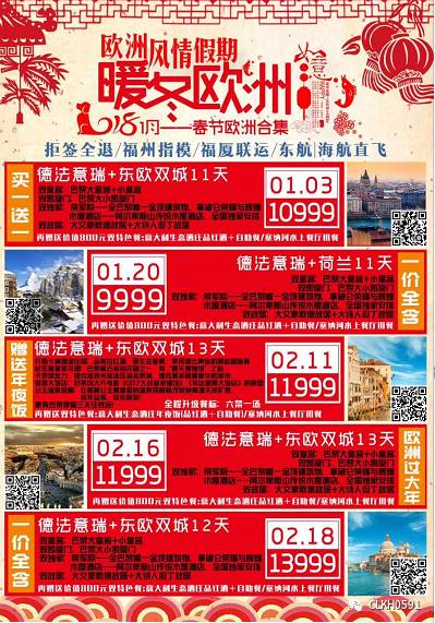 2026年2月孩子满月酒，6月满月酒吉日推荐查询？