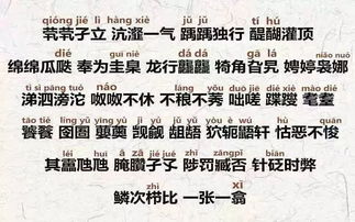 二、 五行属火，笔画数13——炜