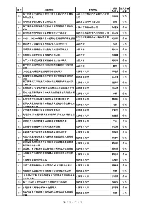 2026年九月有哪些吉日适合请财神？