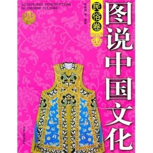 爱国主义情怀的强烈表现