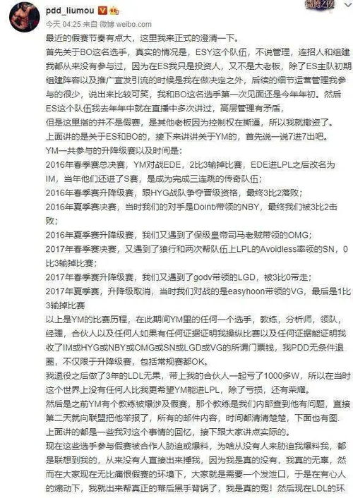：传统祭祀活动与后代参与的现实困境