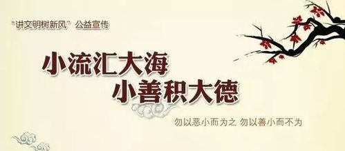 1. 真实诚、有定力、精进、布施四德的综合效应