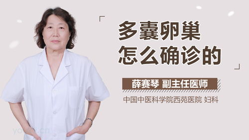 确诊后该怎么办？