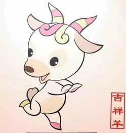 属羊人起名的那些个禁忌， 你不可不知的暗地