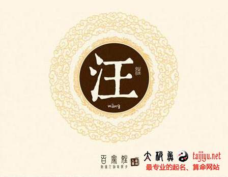 一、起名前的灵魂拷问：咱家娃的名字要啥样？