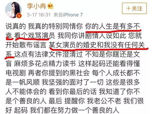 二、事业发展路径：从巩固成就到突破新境