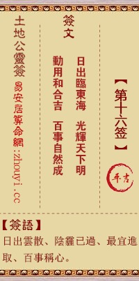 生活/家庭——和谐共生与社会责任并举