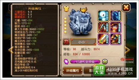 第一章：风水宝地与帝王龙脉的历史际遇