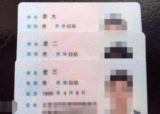 二、  基于命理的汉字选择策略