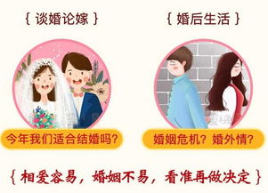 一、  破除“克夫克妻”观念的学术性分析