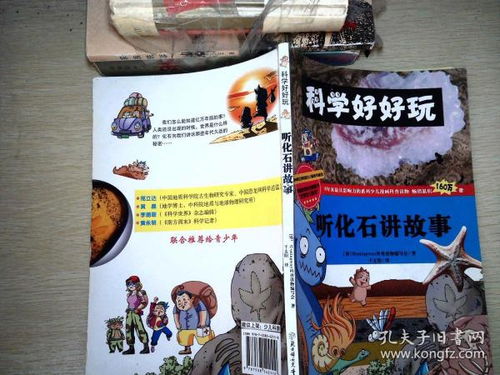 从科学研究角度阐述鬼影现象