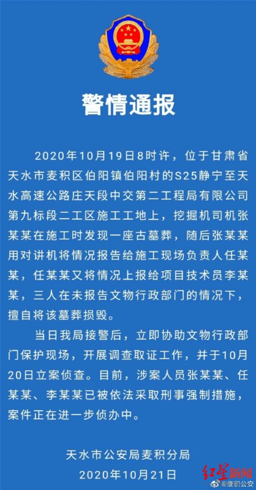 怎样用磊字打造独特个性名字？