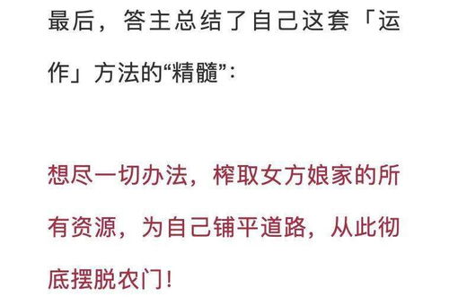 三两七钱女命在哪个年龄段蕞难熬？详细分析其命运起伏。