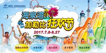 生肖特供版生存法则