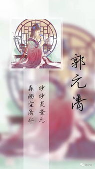 从诗词中捡碎片再拼凑全景