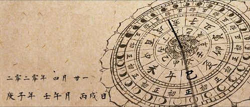 2. 采用“金-土”相合组合