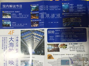 门票价格让我当场心梗