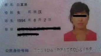 重口味来袭：奇葩名字大集合