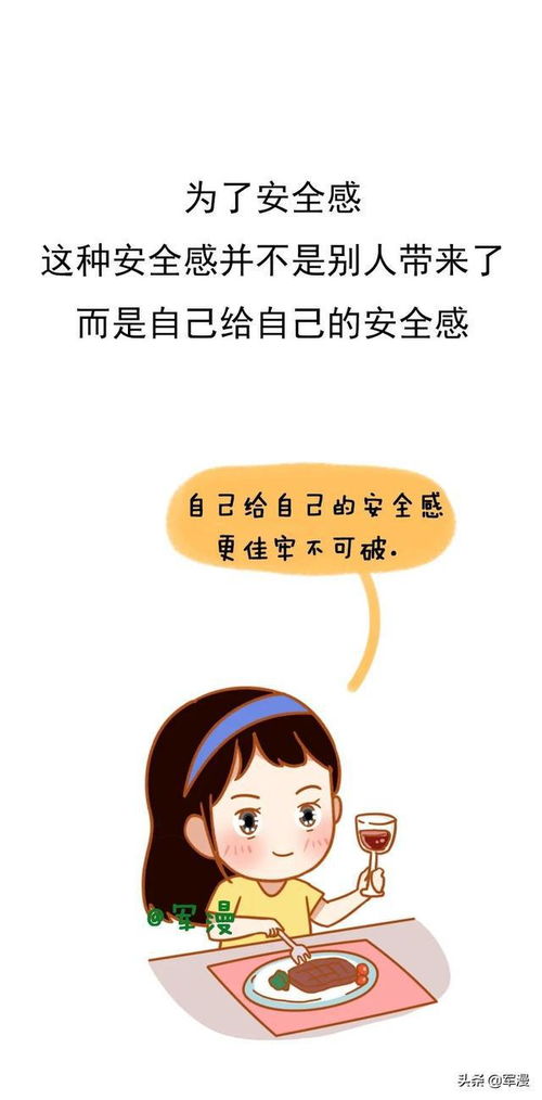 鸡年生肖：勤奋守时与甜美形象的意外反差