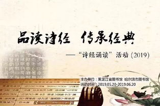 古姓名人， 智慧的源泉