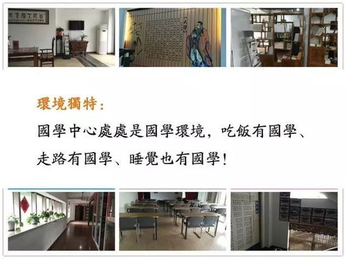 1. 书房风水——文昌位的布局意义