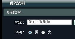 流行歌曲如何成为QQ昵称创意的源泉