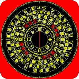 如何将专业风水罗盘下载安装到手机上使用？