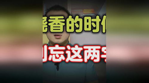 一、 仪式结构与空间范围布局的象征意义